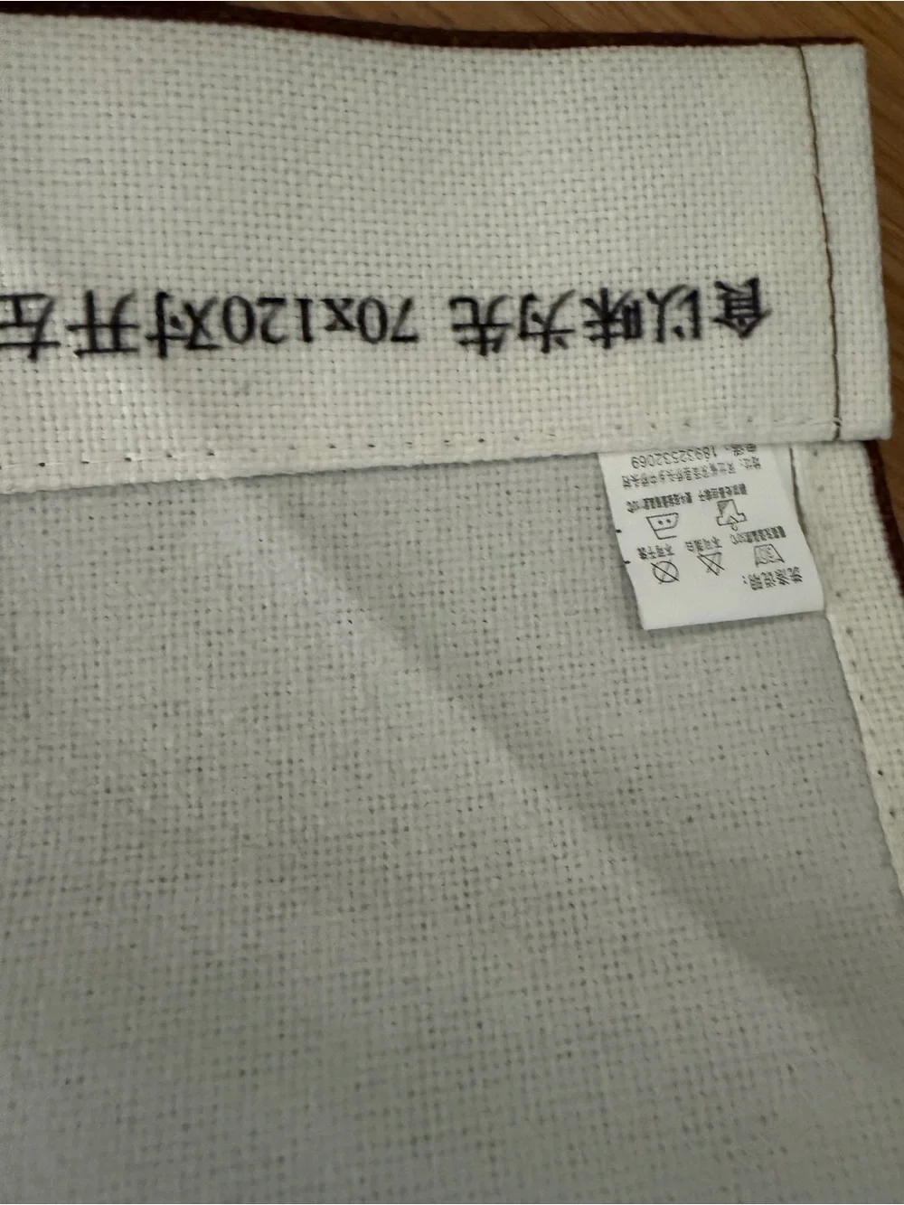 Japanese Noren Kitchen Curtain Medium